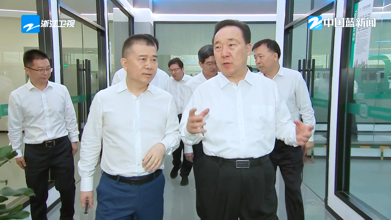 浙江省委书记王浩调研尊龙凯时