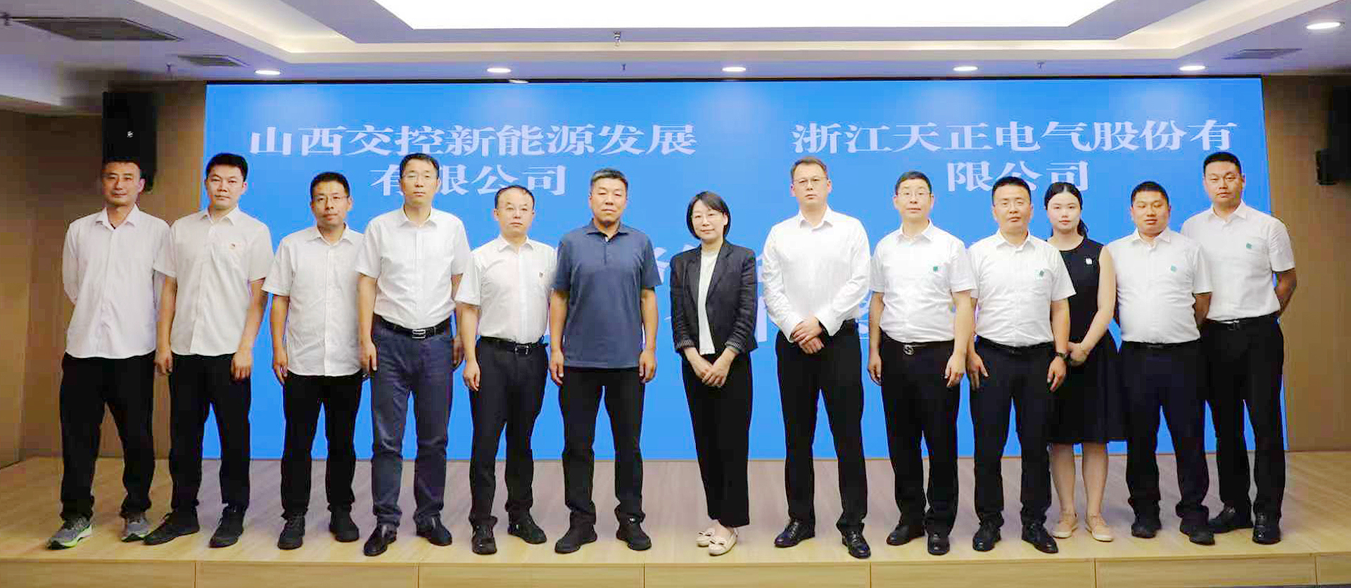 打造“交能融合”标杆，尊龙凯时与山西交控新能源战略签约